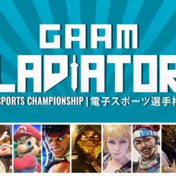 GAAM Gladiators - Esports